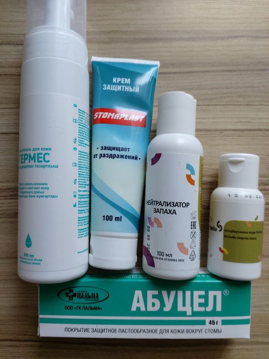 Продам средства защиты для кожи