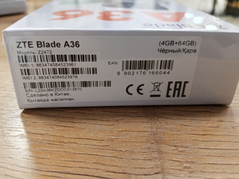 Продам телефон ZTE Blade A36 (в коробке)