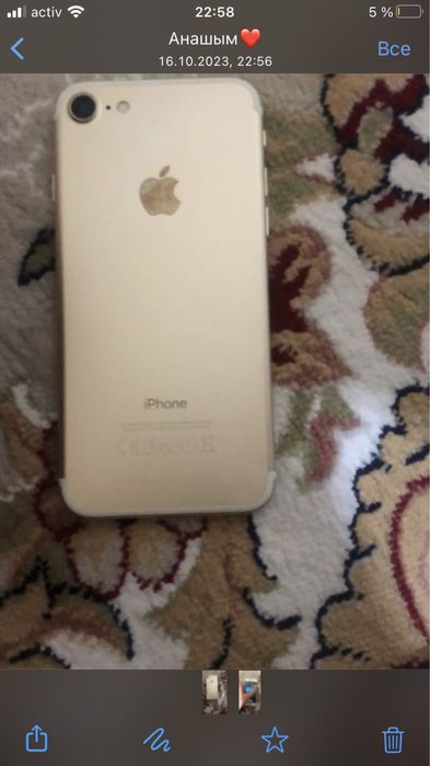 Обмен. Айфон 7 красивый классика