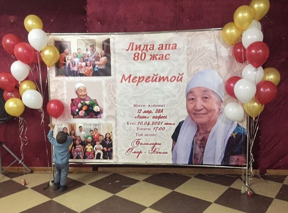 Каркас хромированный продам