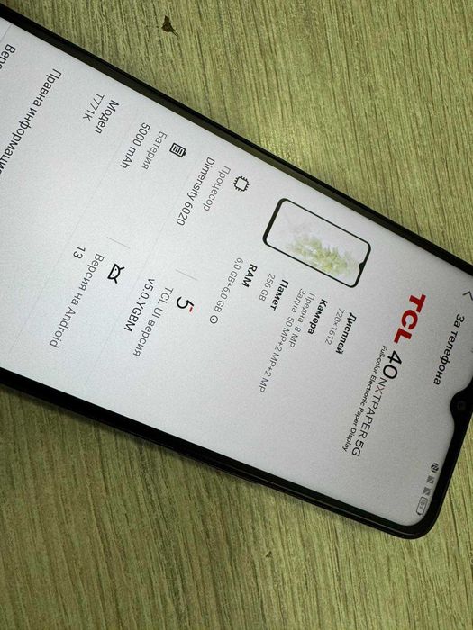 TCL 40 NXTPAPER 5G 256GB 6GB Ram Dual