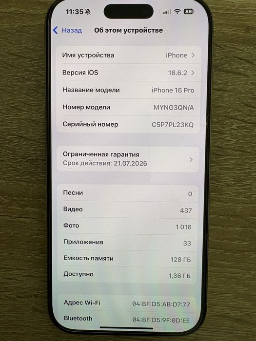 Apple, Iphone 16 pro