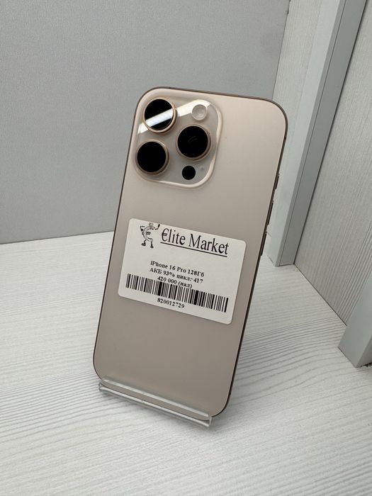 iPhone 16 Pro 128гб | KASPI 0-0-24