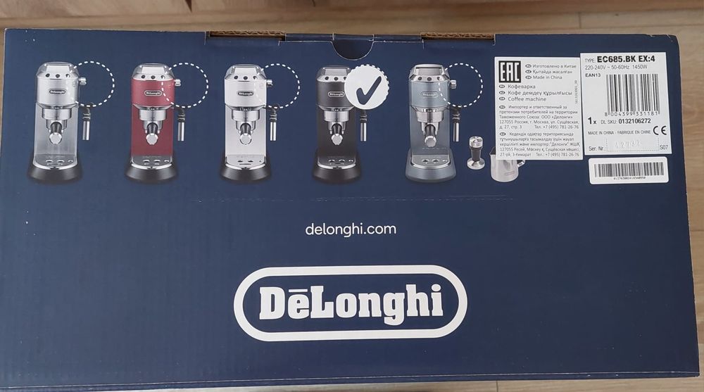 Нова Кафемашина DeLongi  EC685.BK
