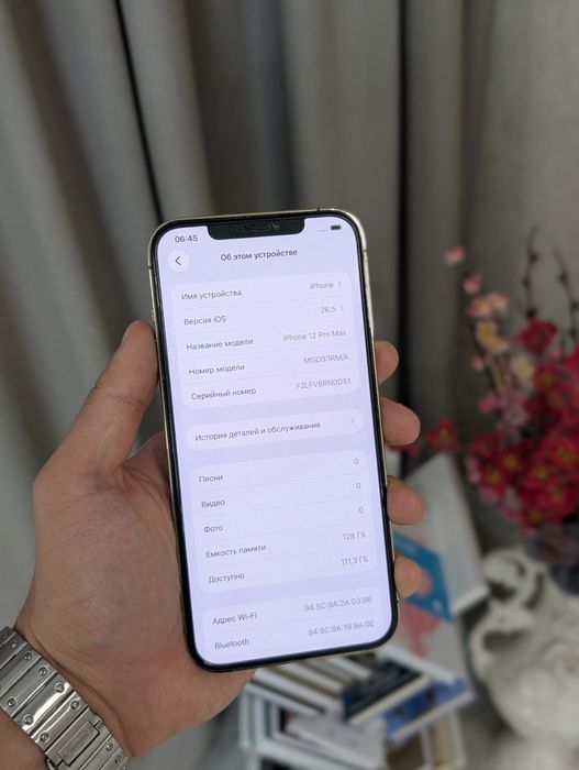 iphone 12 Pro Max без торга
