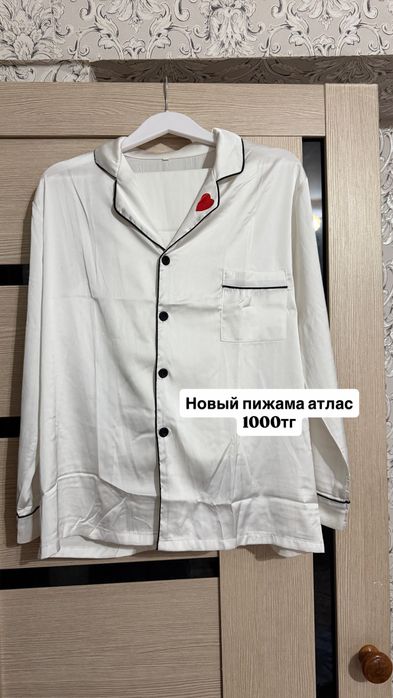Одежда новый и буу
