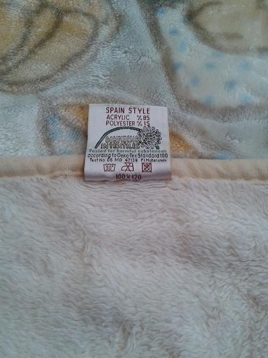 Детско одеало,пелена