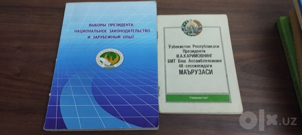 Õzbek adabiyoti va õzbek tili kitobi,узбекская литература 15000 штука