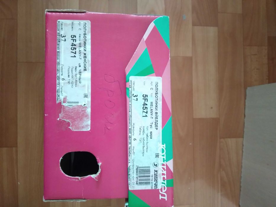 Срочно продам кожаные броги Юничел