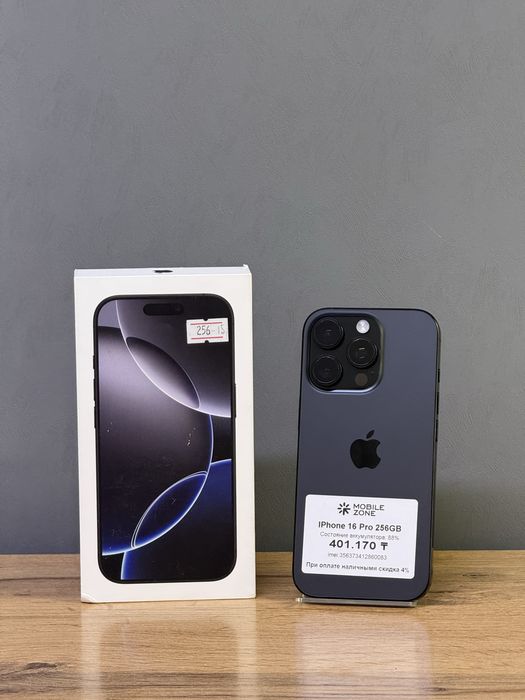 Iphone 16 Pro 256GB | Mobile Zone