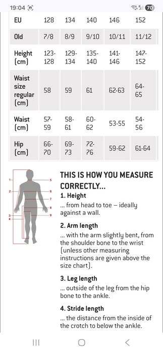 Ски екип от две части