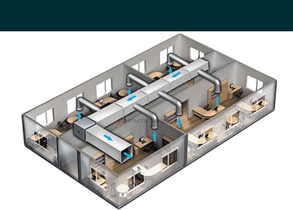 Установка монтаж вентиляции