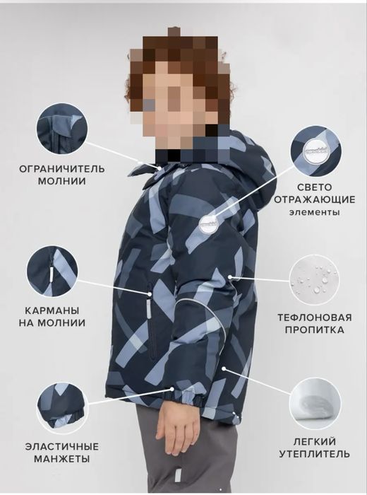 Продам детскую куртку