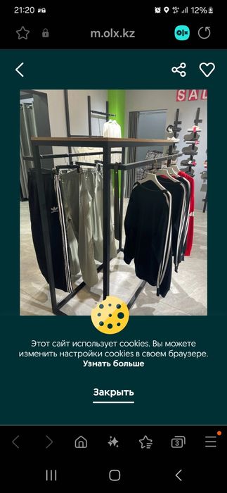 Продам полки для магазина