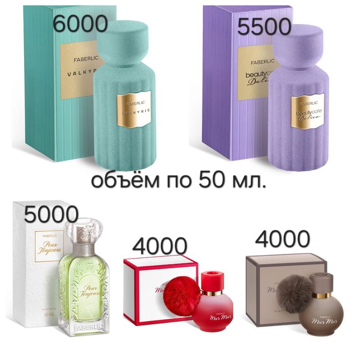 От 4000 только сегодня!