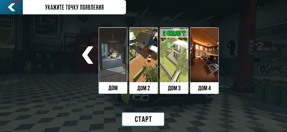 Кар паркинг ак сатылады нехуюви 5к