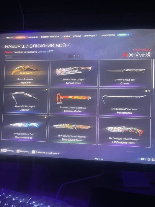 Warface хорошый акк