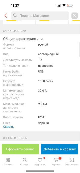 Продам денежный ящик