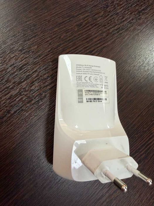 TP Link усилитель WI-FI