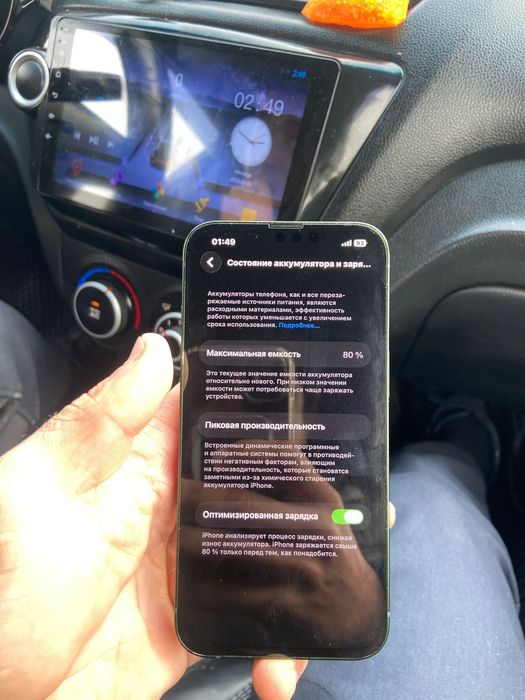 Iphone 13 128  состояние хорошое