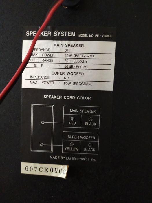 Музыкальный центр