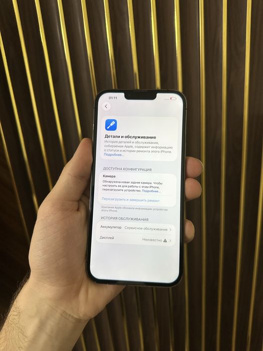 Iphone 13 Pro Max 512 Айфон 13 Про Макс 512