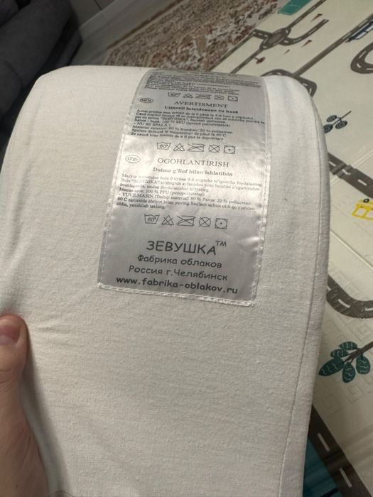 Зевушка для малышей