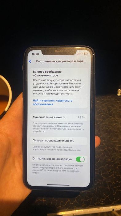 Айфон хр Iphone xr