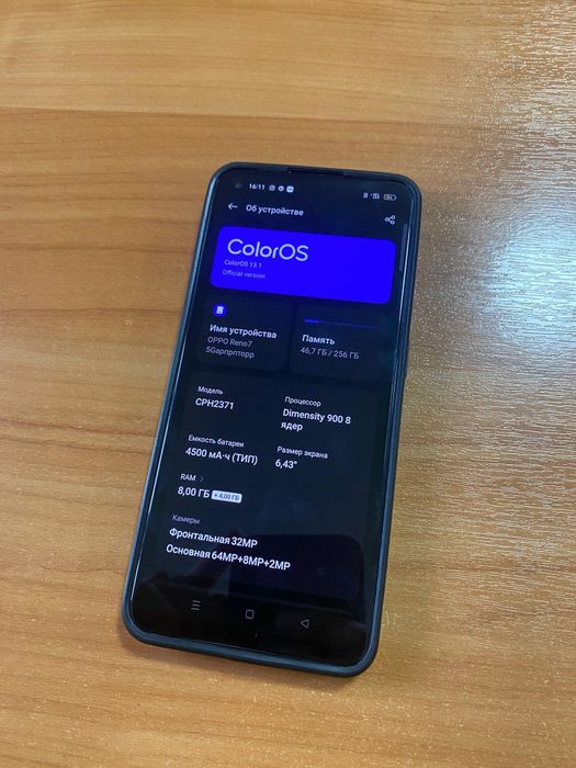 Телефон oppo reno 7 256gb