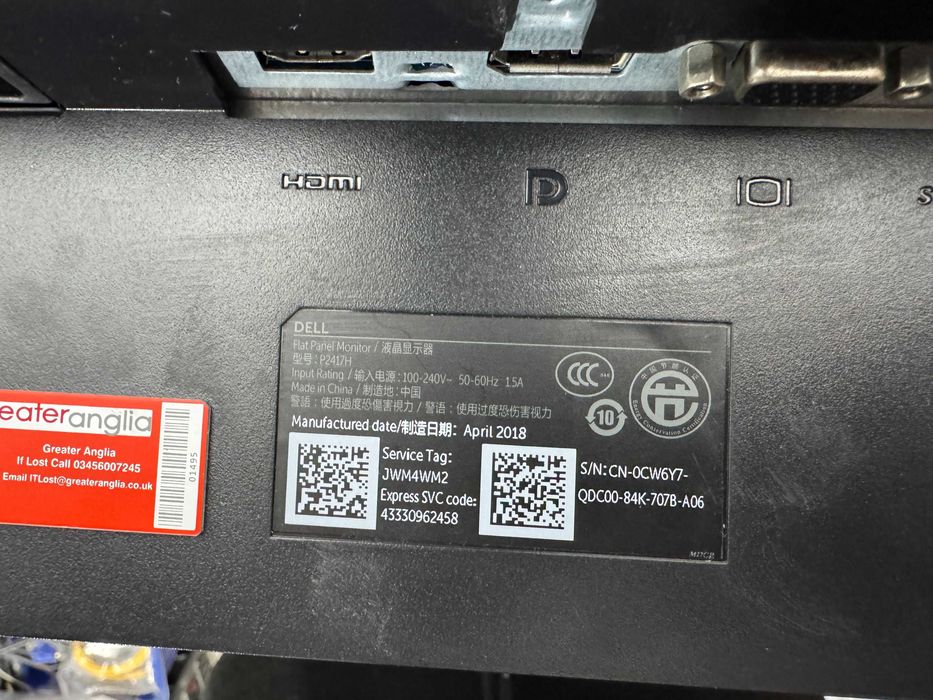 Монитор - DELL P2417H /M2