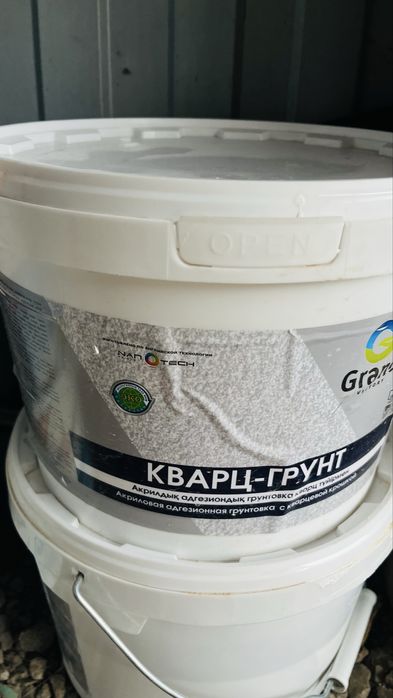 Продам кварц грунт