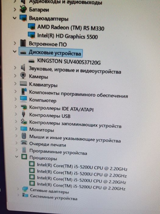 Lenovo i5 - 5.200 ОзУ 16GB