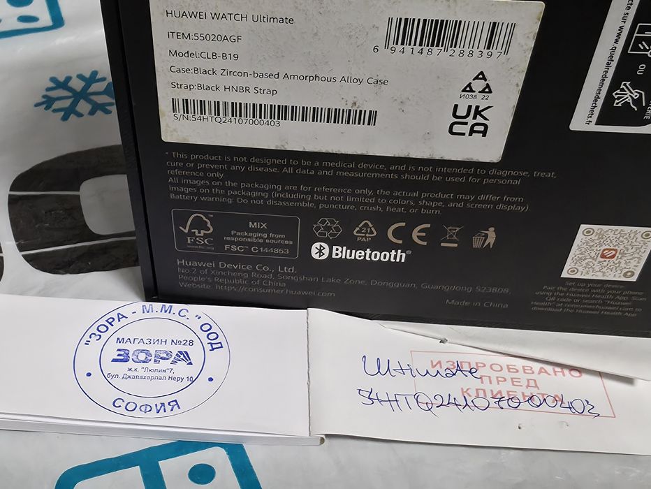 КАТО НОВ 48mm Huawei watch Ultimate ЗОРА Гаранция 2026г. Black | Черен