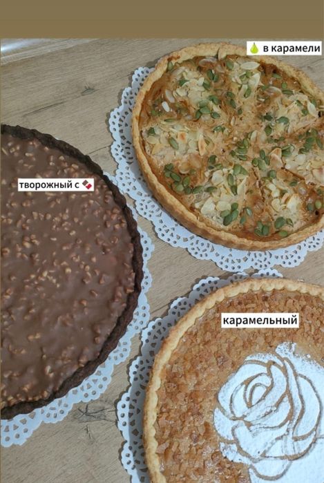 Вкусная Домашняя Выпечка