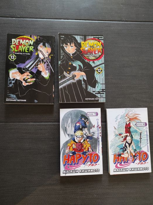 Книги аниме NARUTO/ Demon slayer