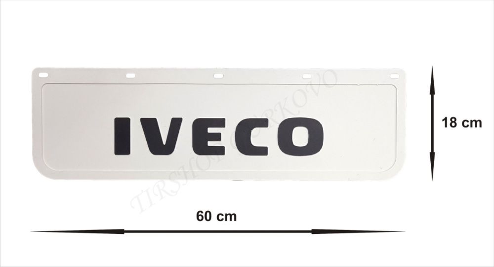 Релефни гумени бели калобрани Ивеко​/Iveco