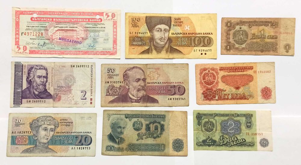 Лот банкноти България 9 броя