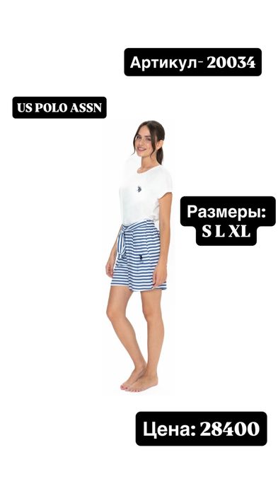 Продам Пижамы от Polo Turkey