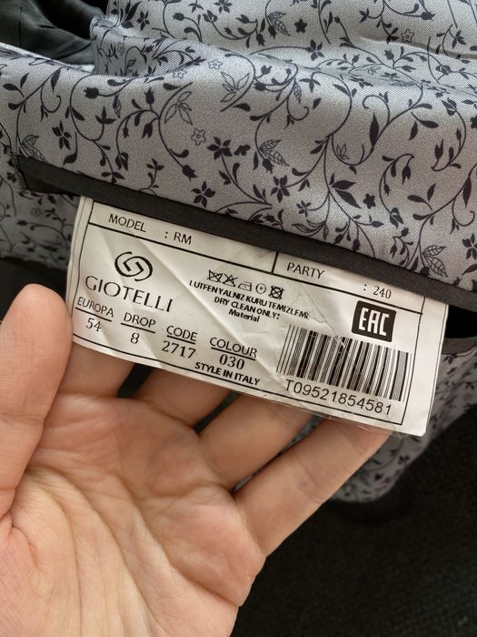 Костюм тройка