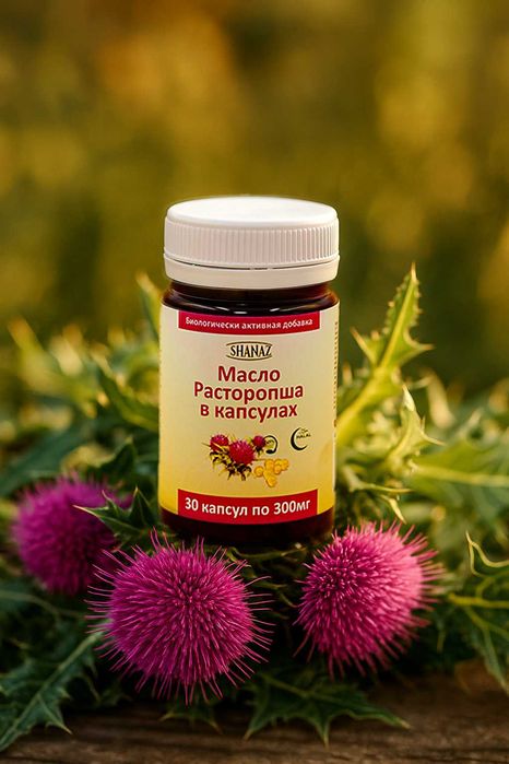 Масло расторопша 300мг 30 капсул