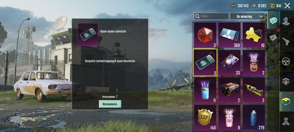 Pubg mobile аккаунт сатылады срочно