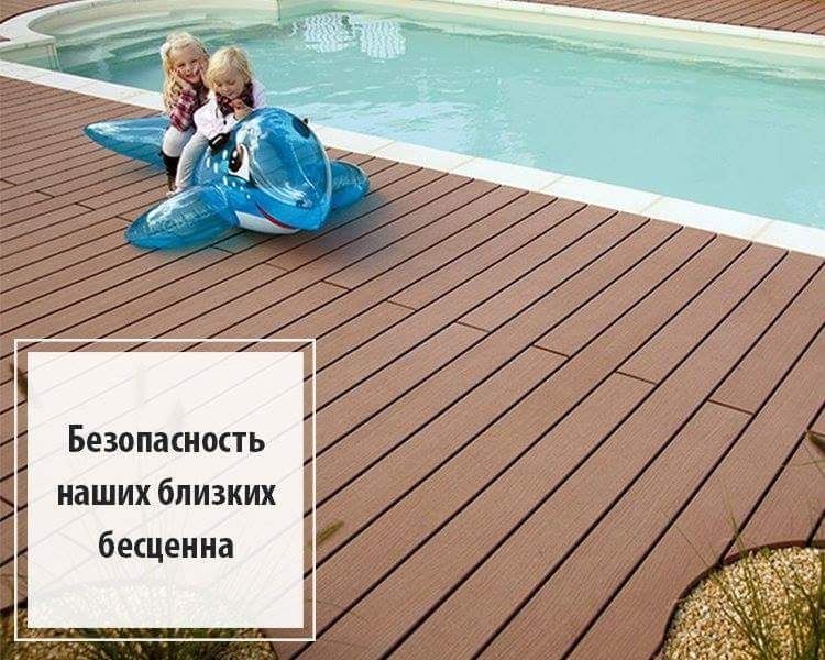 Террасная Доска