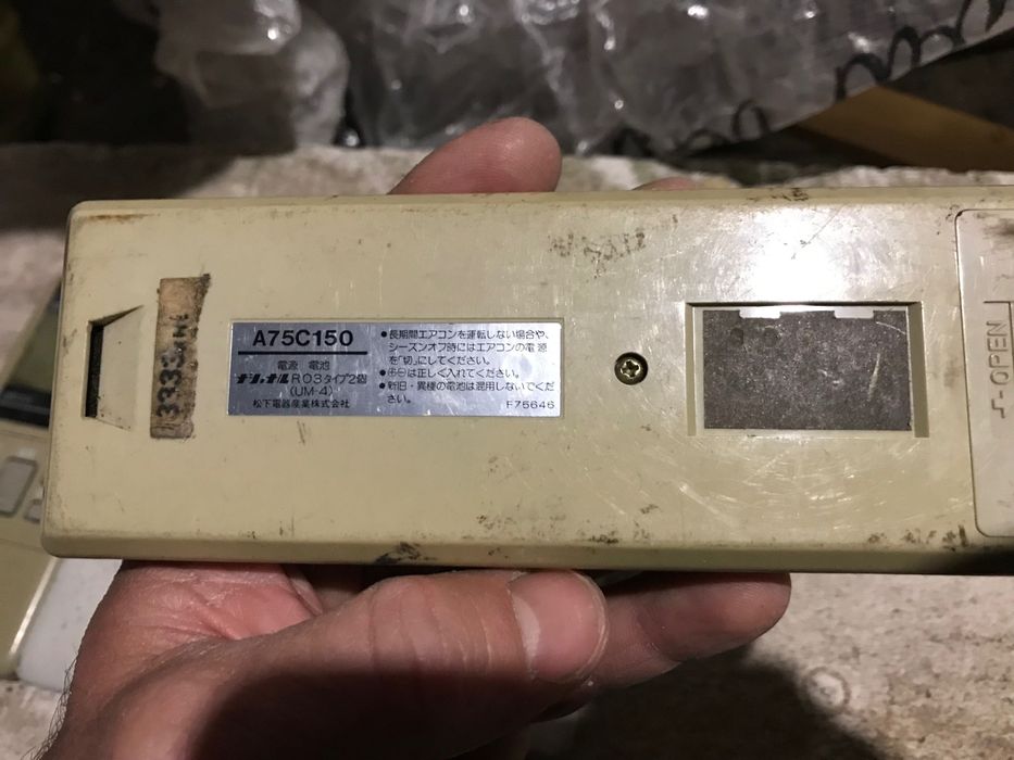 Дистанционно за климатик National