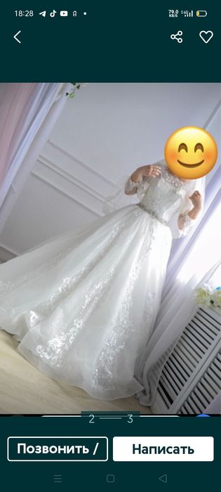 Свадебное платье