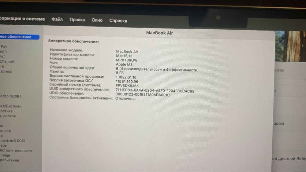 Продам Макбук Air M3