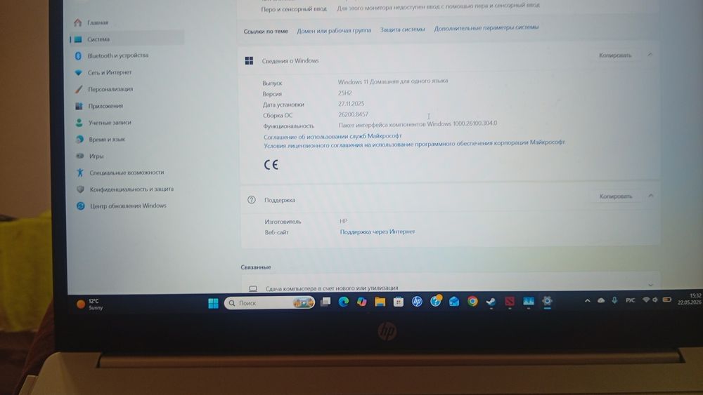 Ноутбук HP laptop