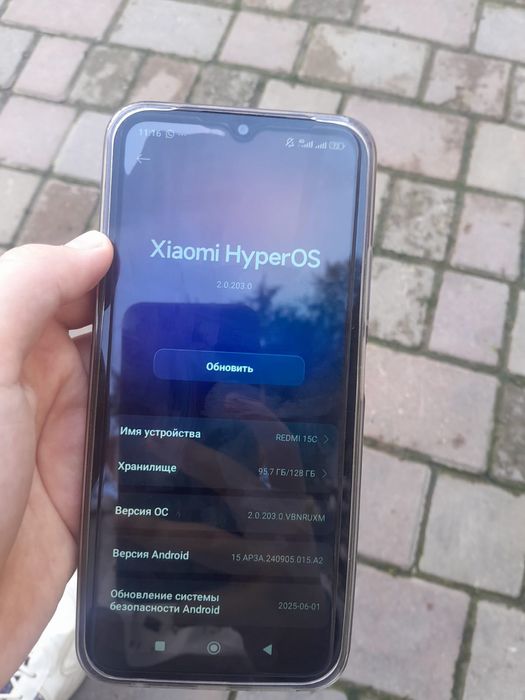 Redmi 15C обмен на Самсунг