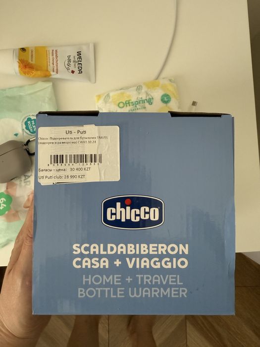 Chicco подогреватель для бутылочек