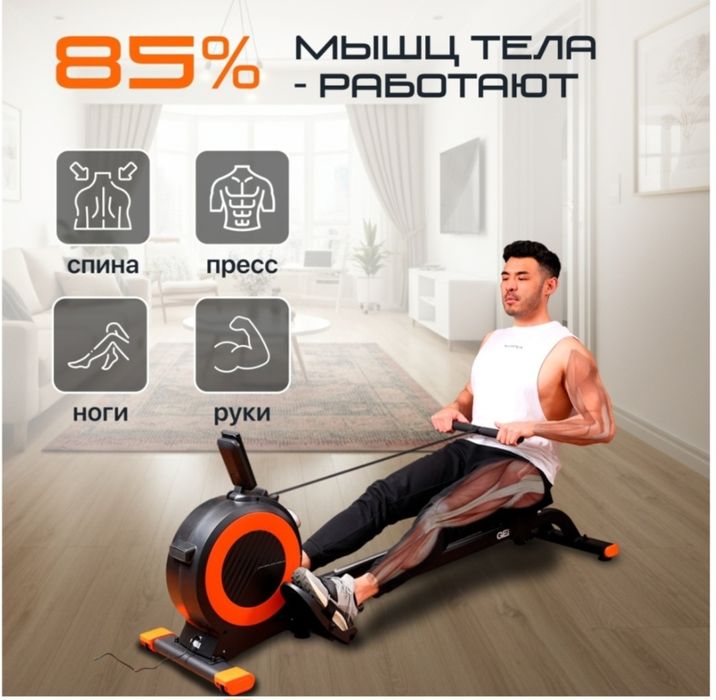 Тренажёр гребля Genau