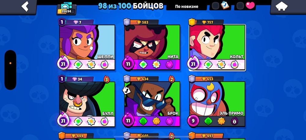 Продам аккаунт в бравл старсе